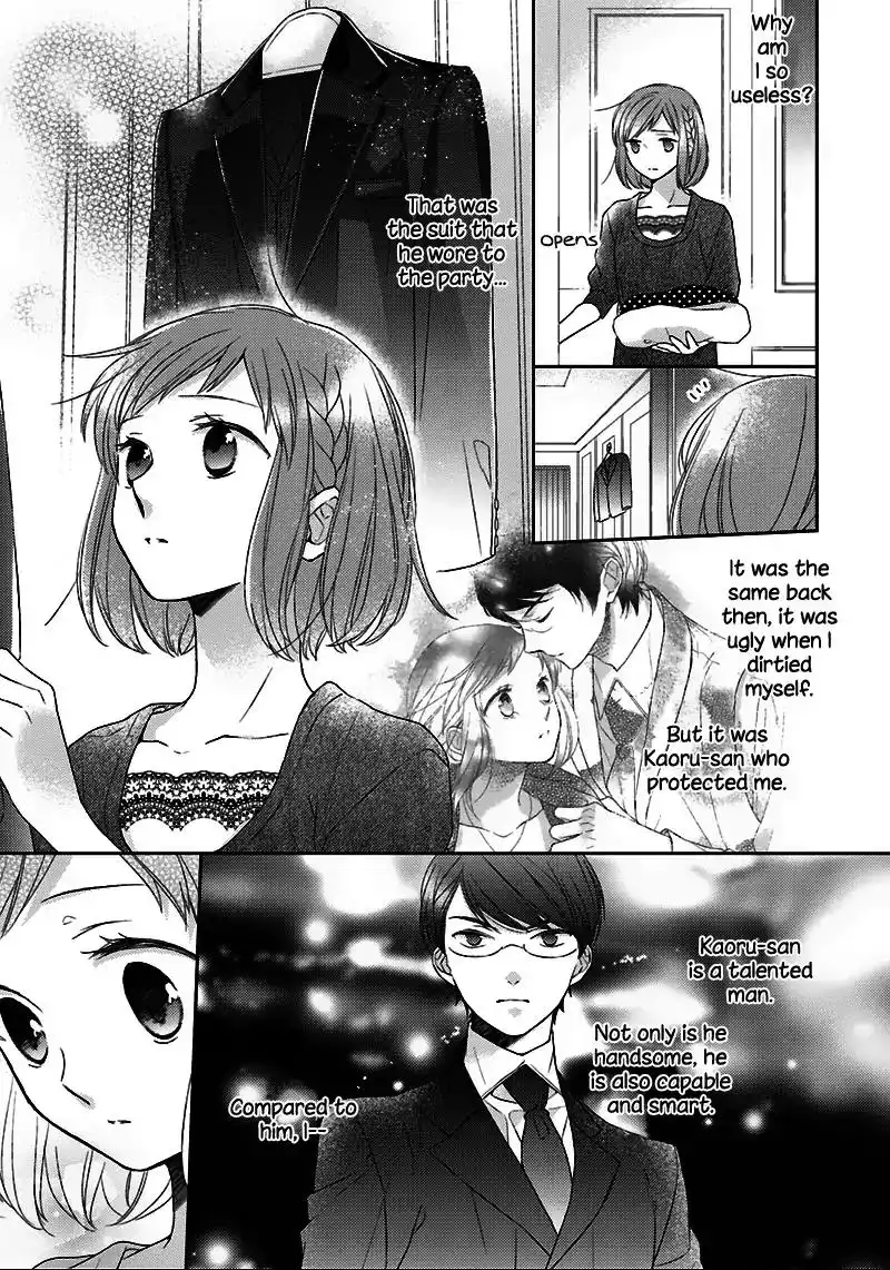 Futsutsuka na Oyako de wa Arimasu ga Chapter 4 19